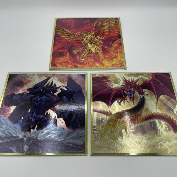 一番くじ 遊戯王 ラーの翼神竜 オベリスクの巨神兵 オシリスの天空竜 メタリック色紙
