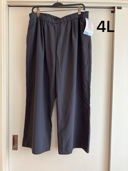 未使用 タグ付 かるクール パンツ ワイドパンツ 大きいサイズ 4L ブルーグレー ドライ リラックスパンツ