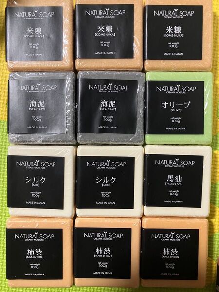 1.2万円相当 ナチュラルソープ石鹸 柿渋オリーブ米糠シルク海泥馬油12個セット