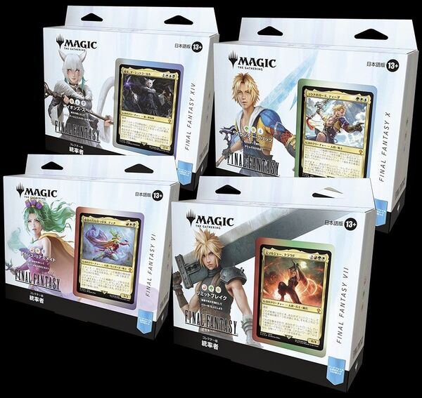 MTG マジック:ザ・ギャザリング FINAL FANTASY コレクター版統率者デッキ 日本語版 4種セット