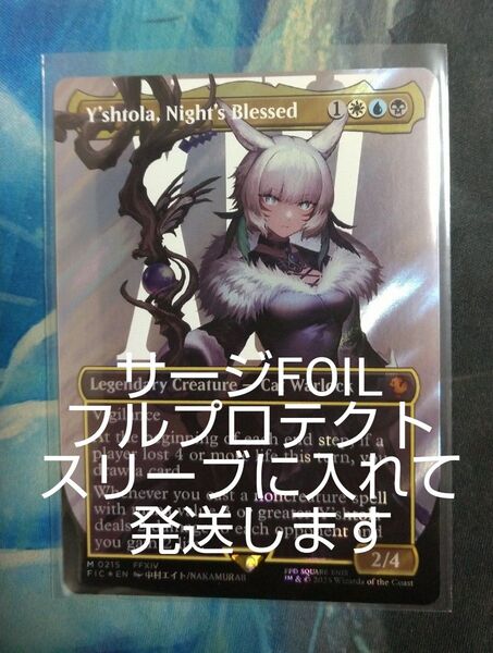 MTG 魔女、ヤ・シュトラ・ルル/Y'shtola, Night's Blessed FIC 英語版サージFOIL