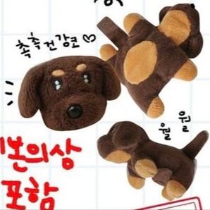 BTS グクトゥギ バム ぬいぐるみ モックニム mokku