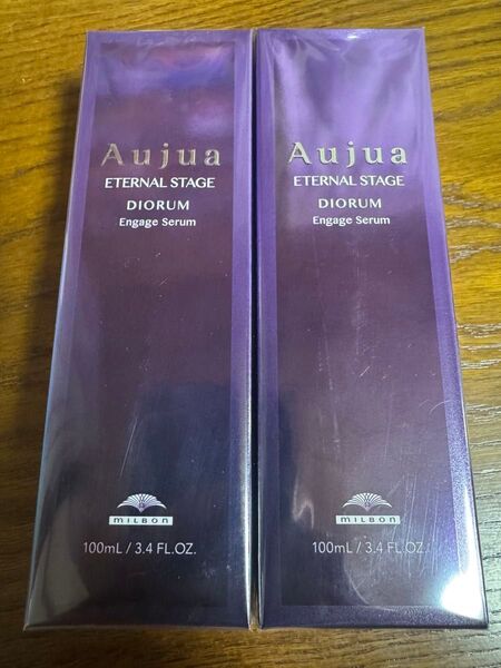 2本セット Aujua オージュア ディオーラム エンゲージセラム アウトバス ヘアオイル 美容室 ミルボン