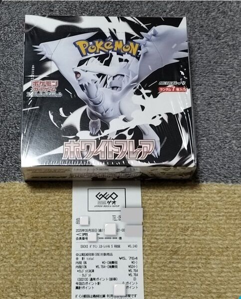 ポケモンカードゲーム スカーレット&バイオレット 拡張パック ホワイトフレア 1BOX シュリンク付き ポケモン 新品未開封