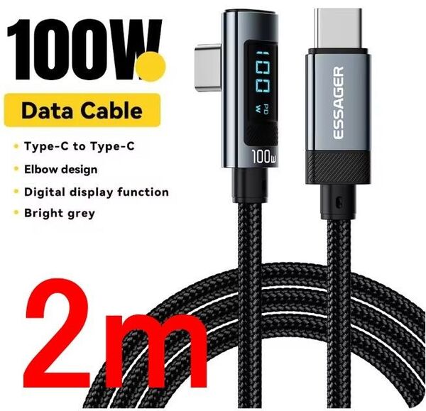 ディスプレイ付 2m USB Type-C 100W/5A 片側L字 急速充電ケーブル