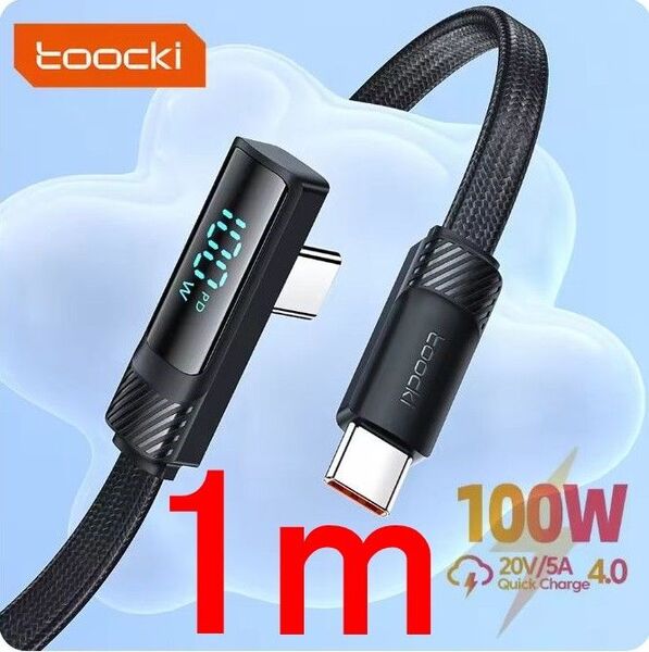 ディスプレイ付 1m USB Type-C 100W/ 片側L字 急速充電ケーブル