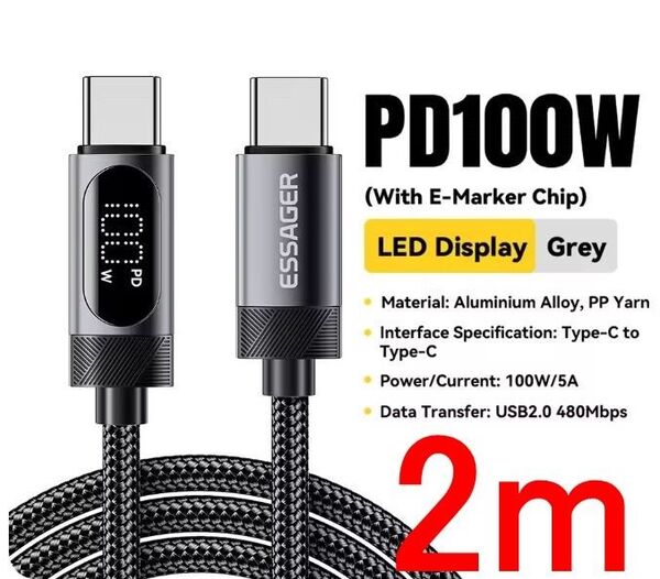 ディスプレイ付 2m USB Type-C 100W/5A 急速充電ケーブル