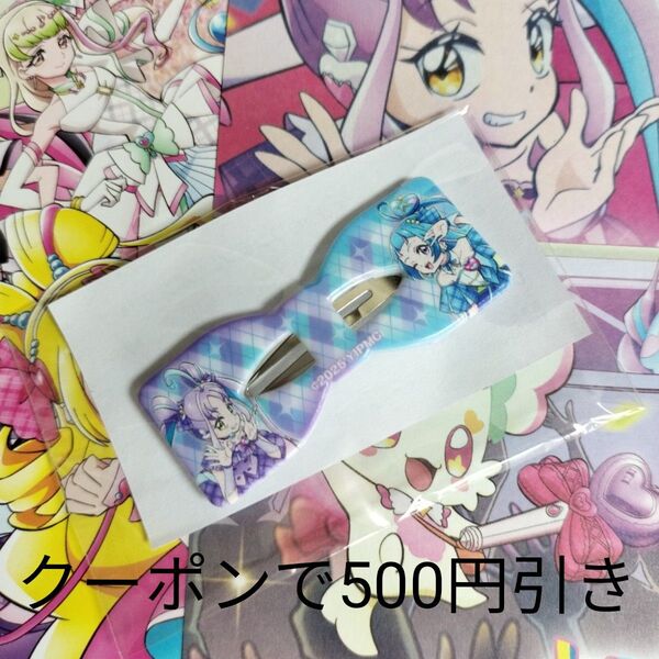 キミとアイドルプリキュア 映画 特典 前売り 髪留め リボンクリップ クリップ ピン パッチンピン 限定