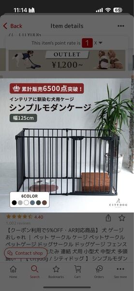 ペットサークル ゲージ ドッグゲージ ペット用収納ポーチ