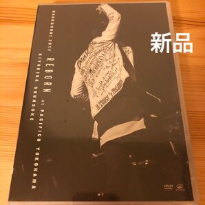 「清木場俊介 ROCK&SOUL 2017 REBORN at PACIFICO YOKOHAMA」新品未開封 DVD