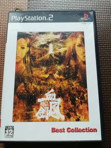 【中古・動作確認済み】PS2　東京魔人学園外法帖血風録 Best Collection