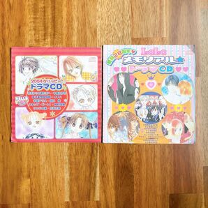 花とゆめ・LaLa 付録 ドラマCD