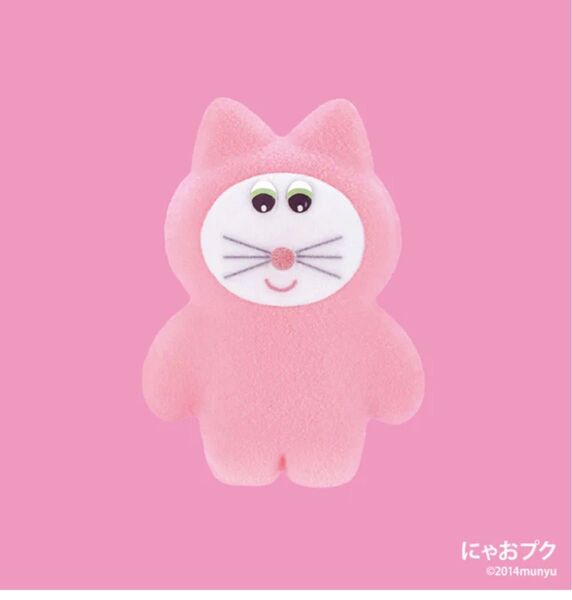 むにゅのミニチュアマスコット4 にゃおプク
