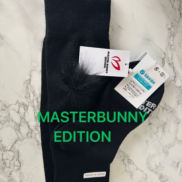 マスターバニーMASTERBUNNYEDITION★ポンポン付きニーハイソックス★新品未使用★ゴルフウェア 3,520円