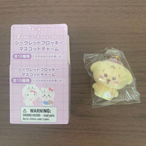 ちいかわ×サンリオ シークレットフロッキーマスコットチャーム うさぎ×ポムポムプリン