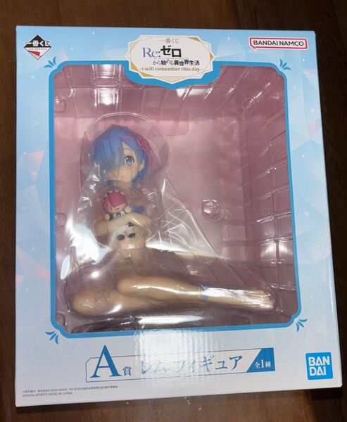 Re:ゼロから始める異世界生活 一番くじ A賞 レムフィギュア