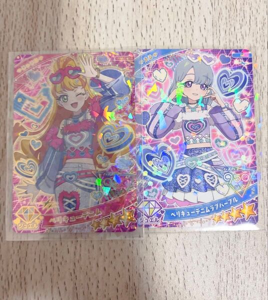 アイプリ える じゅりあ ひみつのアイプリ ファンブック リング