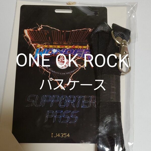 『新品未使用』ONE OK ROCK 2020 PREMIUM PASS (非売品)ワンオクロック ライブグッズ パスケース