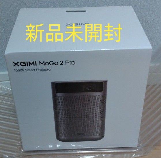 XGIMI MoGo 2 Pro スマートプロジェクター 新品未開封