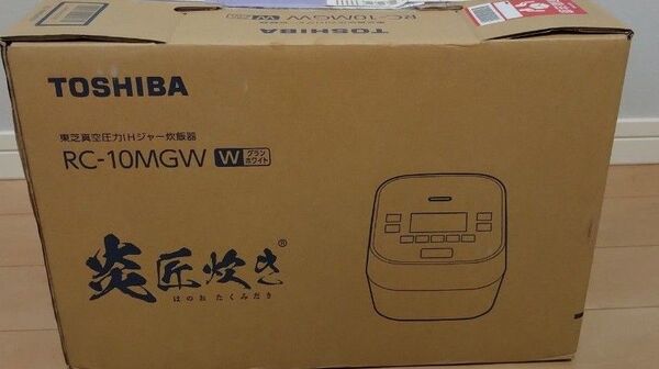 TOSHIBA 真空圧力IHジャー炊飯器 RC-10MGW ホワイト 新品未開封