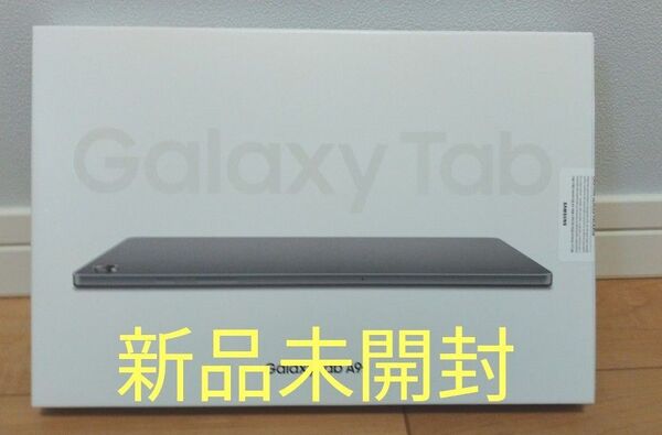 Galaxy Tab A9+ グラファイト 新品未開封