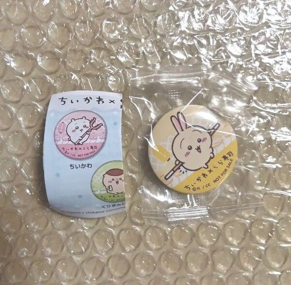 くら寿司 うさぎ 缶バッジ ちいかわ ビッくらポン