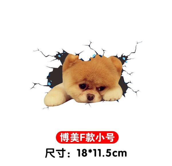 ポメラニアン 犬 カーステッカー 車用 ウォールステッカー 新品 自動車 シール 可愛い 3D おもしろ 車外アクセサリー