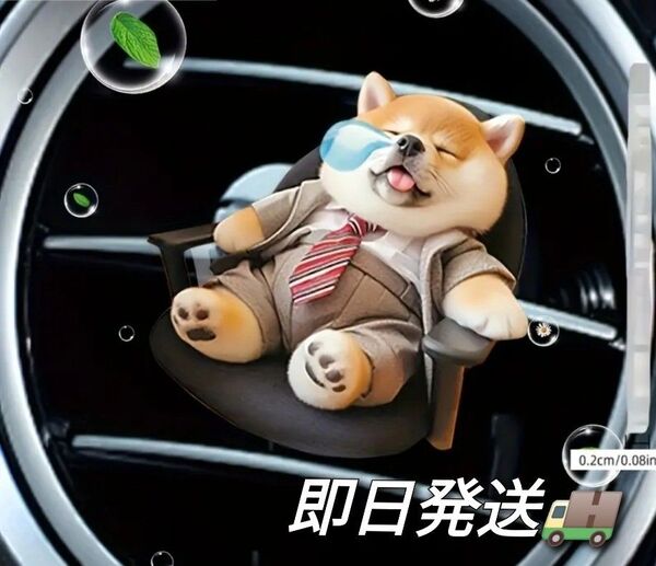 柴犬 爆睡 車用 エアコンクリップ 2D平面アクリルタイプ