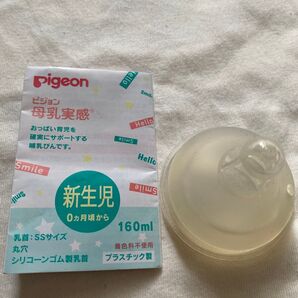 Pigeon 母乳実感 乳首 SS