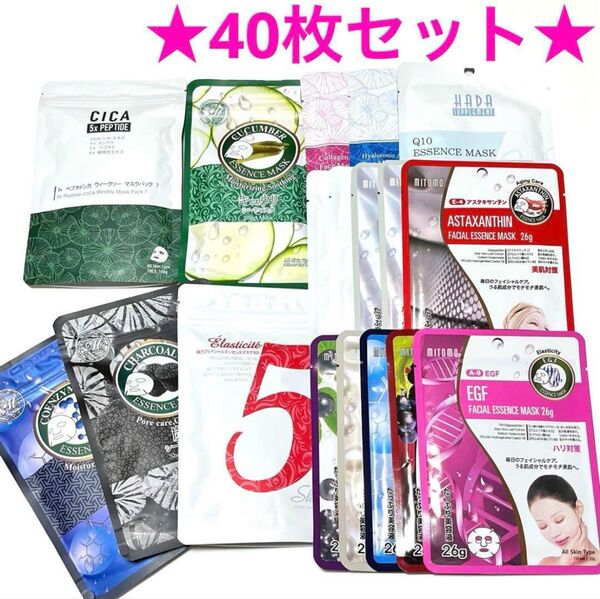 ★新品★日本製 美友 フェイスパック 7枚/5枚/1枚入り 40枚セット (2)
