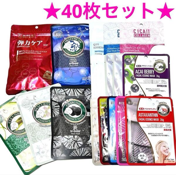 ★新品★日本製 美友 フェイスパック 7枚/5枚/1枚入り 40枚セット (1)