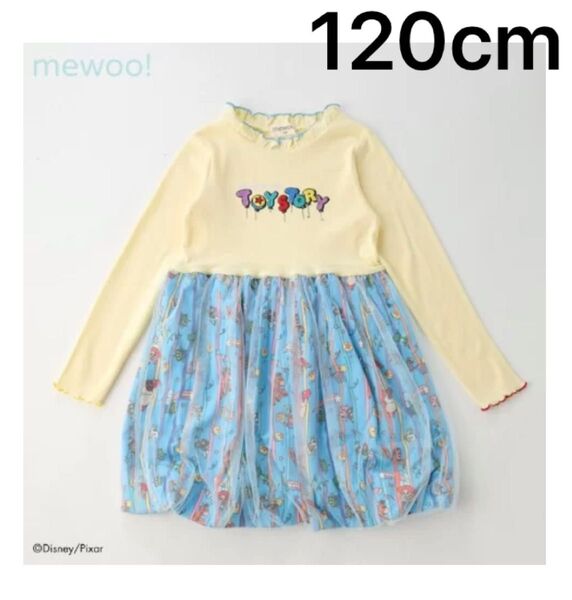新品タグ付き!ディズニー shoko mewoo! トイストーリー バルーンワンピース 120 キッズ ドレス ワンピース