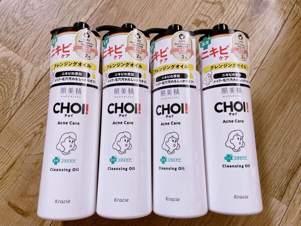クラシエホームプロダクツ 肌美精 CHOI クレンジングオイル 薬用ニキビケア 150ml 4本セット