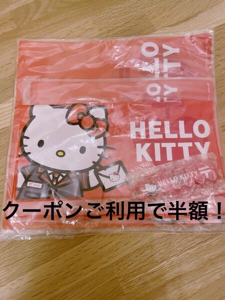 新品未開封!ハローキティ 郵便局グッズ 3点セット 印鑑ケース マルチカバー