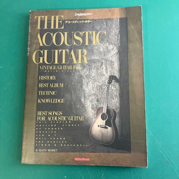 THE ACOUSTIC GUITAR アコースティックギター VINTAGE GUITAR FILE 平成5年4月発行