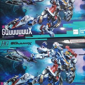HG GQuuuuuuX 2箱
