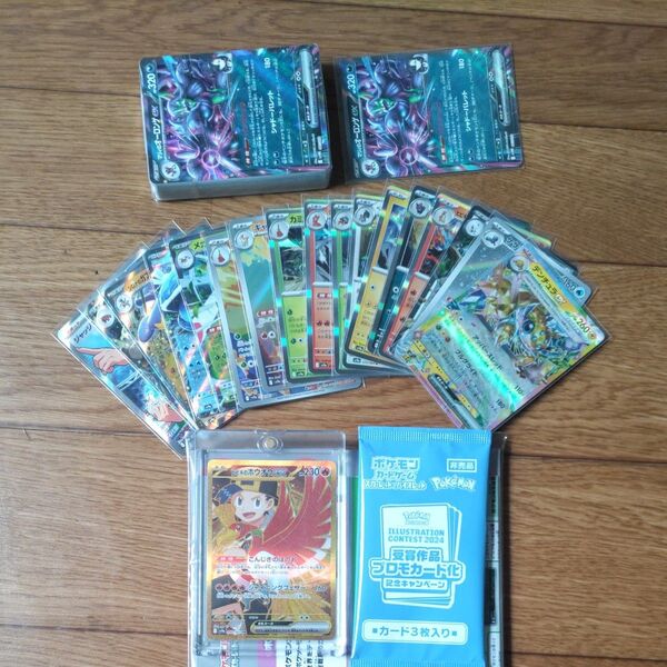 ポケモンカード SR RR UR R AR 他 まとめ売り プロモ