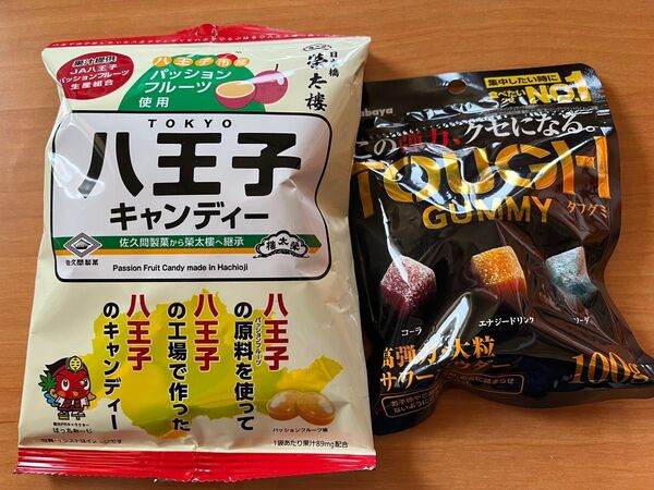 八王子キャンディ タフグミセット