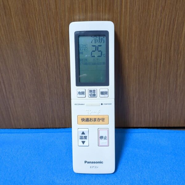 パナソニックエアコンリモコン A75C4171