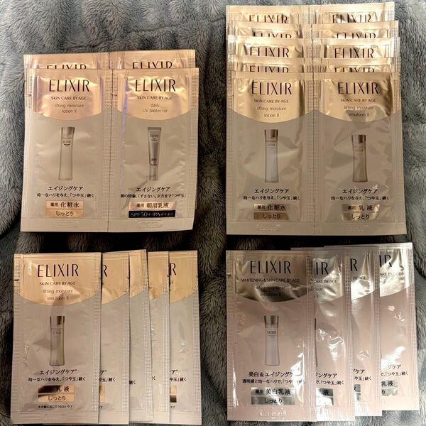 ELIXIR エイジングケア スキンケア