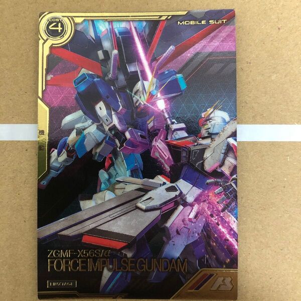 【弱傷】アーセナルベース フォースインパルスガンダム