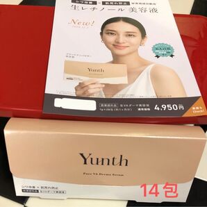 Yunth ユンス 生VAダーマ美容液 1g×《14包》【医薬部外品】