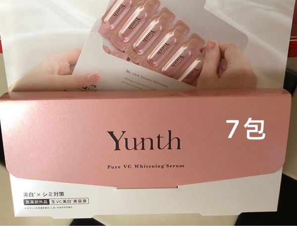 Yunth ユンス 生ビタミンC美白美容液 1ml×《7包》【医薬部外品】