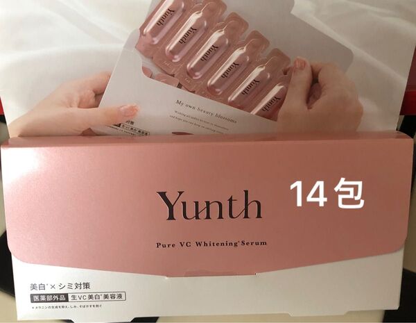 Yunth ユンス 生ビタミンC美白美容液 1ml×《14包》【医薬部外品】