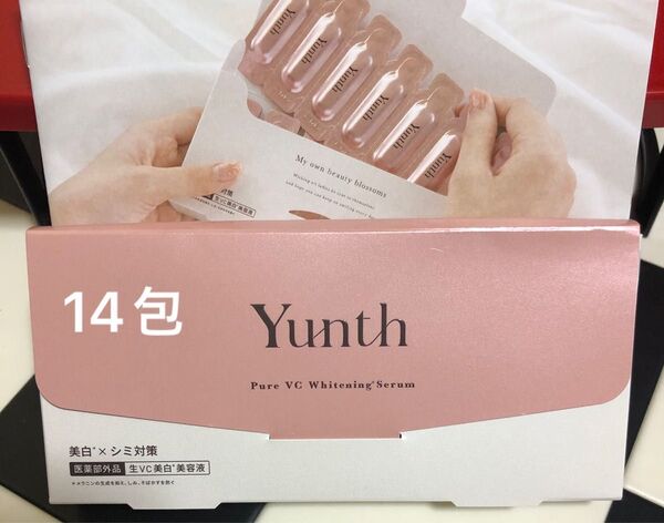 Yunth ユンス 生ビタミンC美白美容液 1ml×《14包》【医薬部外品】