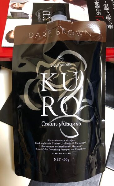 バランローズ KUROクリームシャンプー ダークブラウン400g×1個《茶》