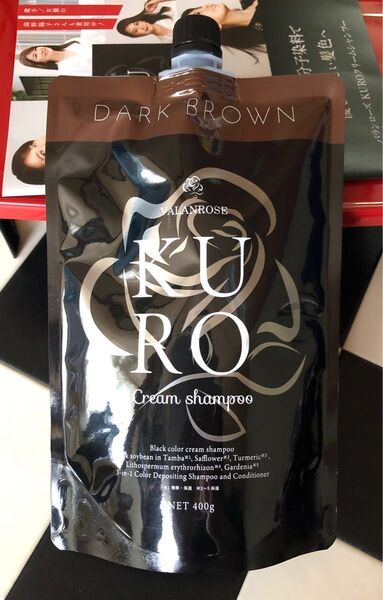 バランローズ KUROクリームシャンプー ダークブラウン400g×1個《茶》届いたばかりです