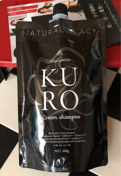 バランローズ KUROクリームシャンプー ナチュラルブラック400g×1個《黒》