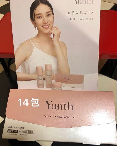 Yunth ユンス 生ビタミンC美白美容液 1ml×《14包》【医薬部外品】