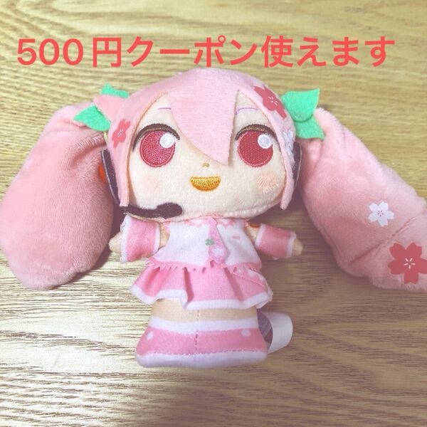 桜ミク ミニぬいぐるみ (初音ミク)